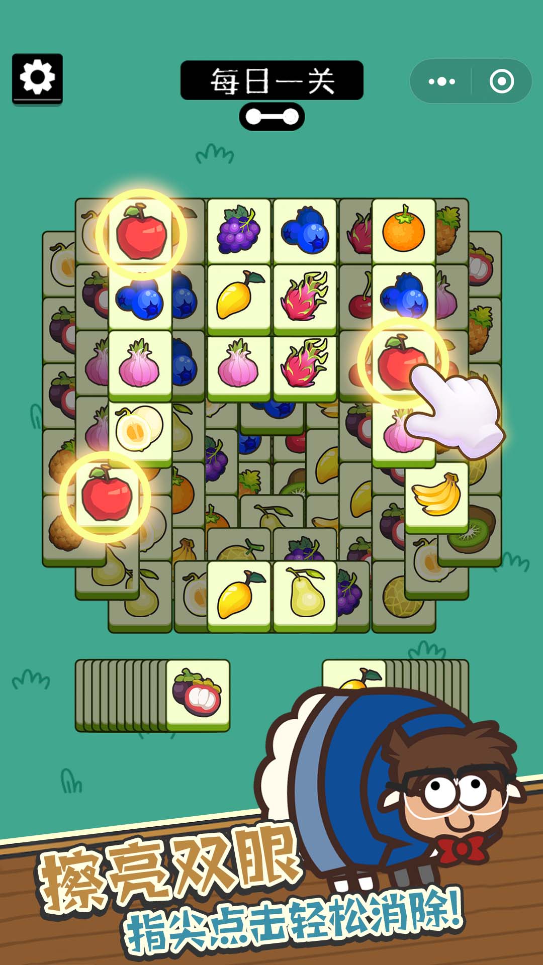 消灭羊羊 消灭羊羊