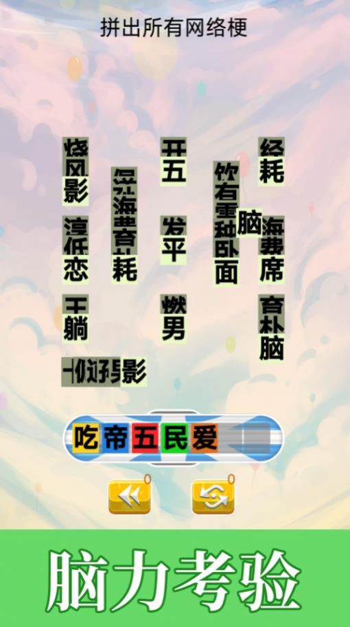 不太聪明的小明 不太聪明的小明