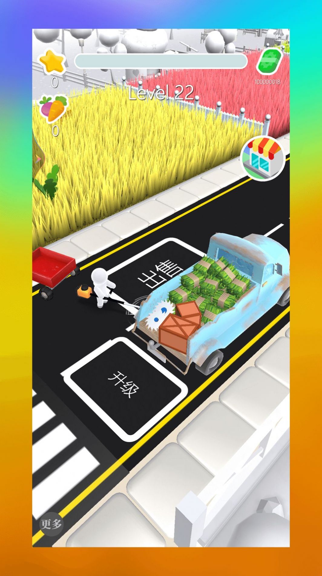 除草模拟器 除草模拟器