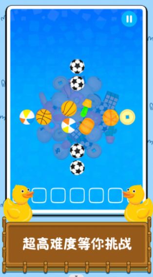 连线消除比拼 连线消除比拼