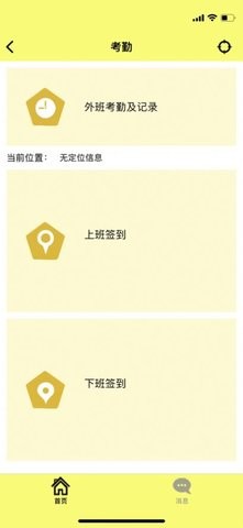 点典