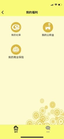 点典