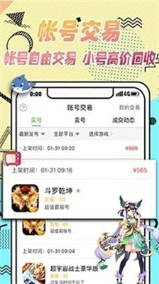 3733游戏盒子旧版本