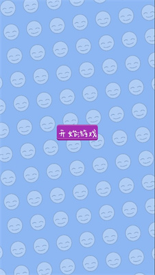 表情了个包 表情了个包