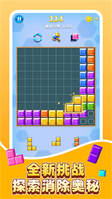 合成爽爽消 合成爽爽消