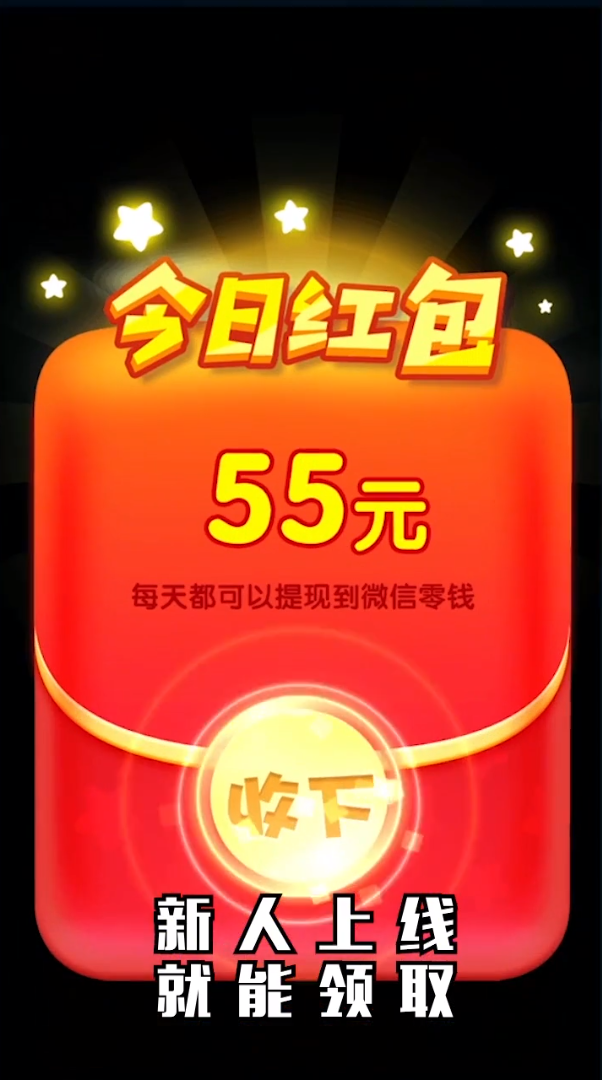 消消大闯关 消消大闯关