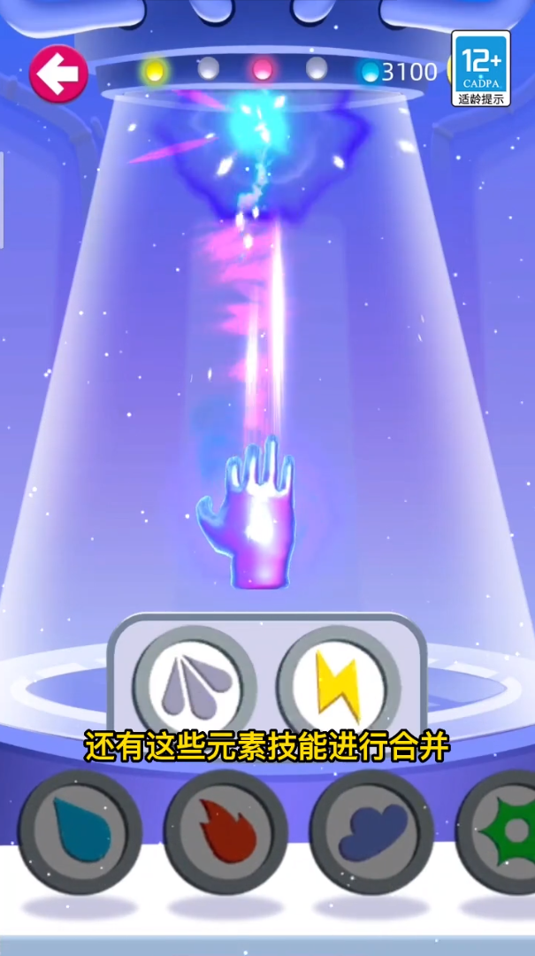 元素毁灭模拟器 元素毁灭模拟器