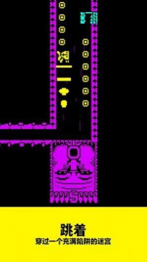 面具之墓文字版