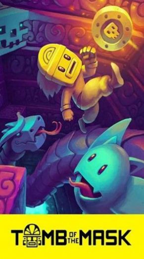 面具之墓文字版 面具之墓文字版