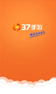 37游戏盒子 37游戏盒子