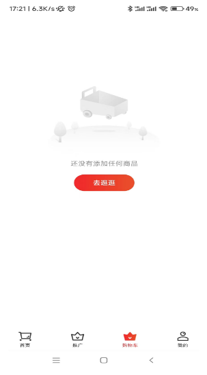 云创管家