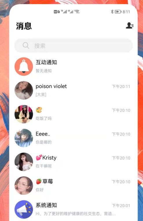 附近约聊