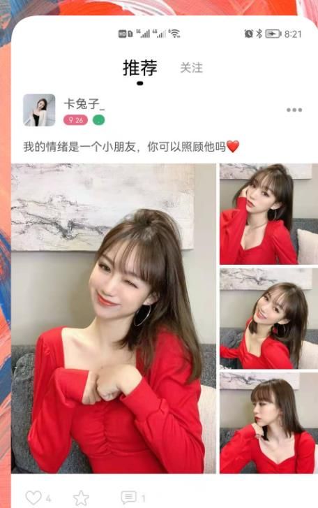 附近约聊