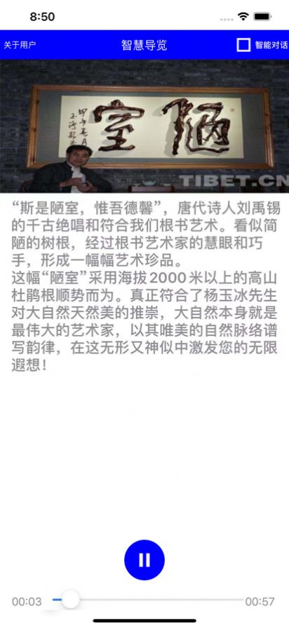 科普晓乐