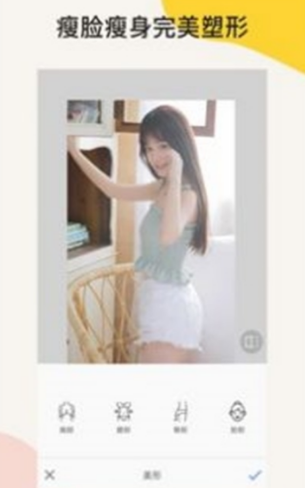 美图P图