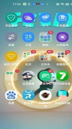 互动桌面