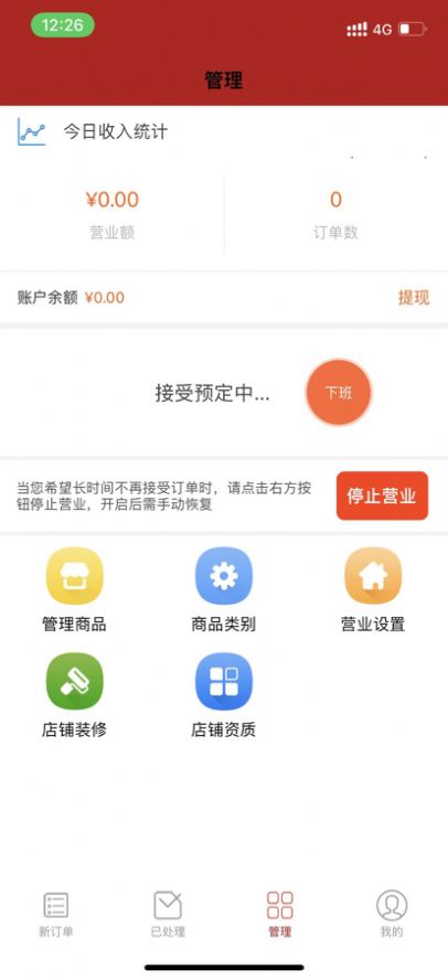火树外卖