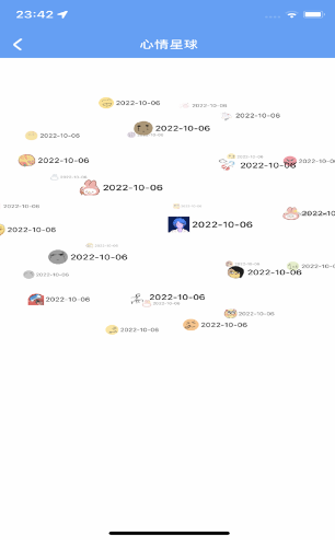 时刻心情记录