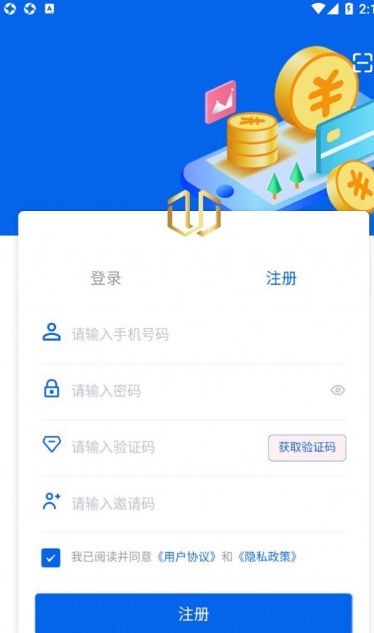 亚虎和合通商电商