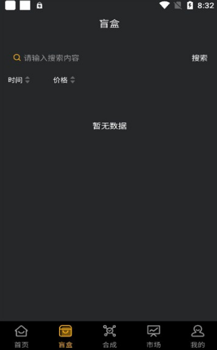 月明艺术