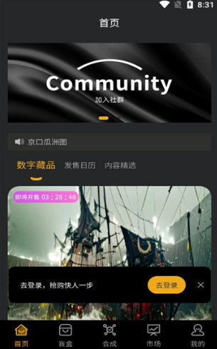 月明艺术