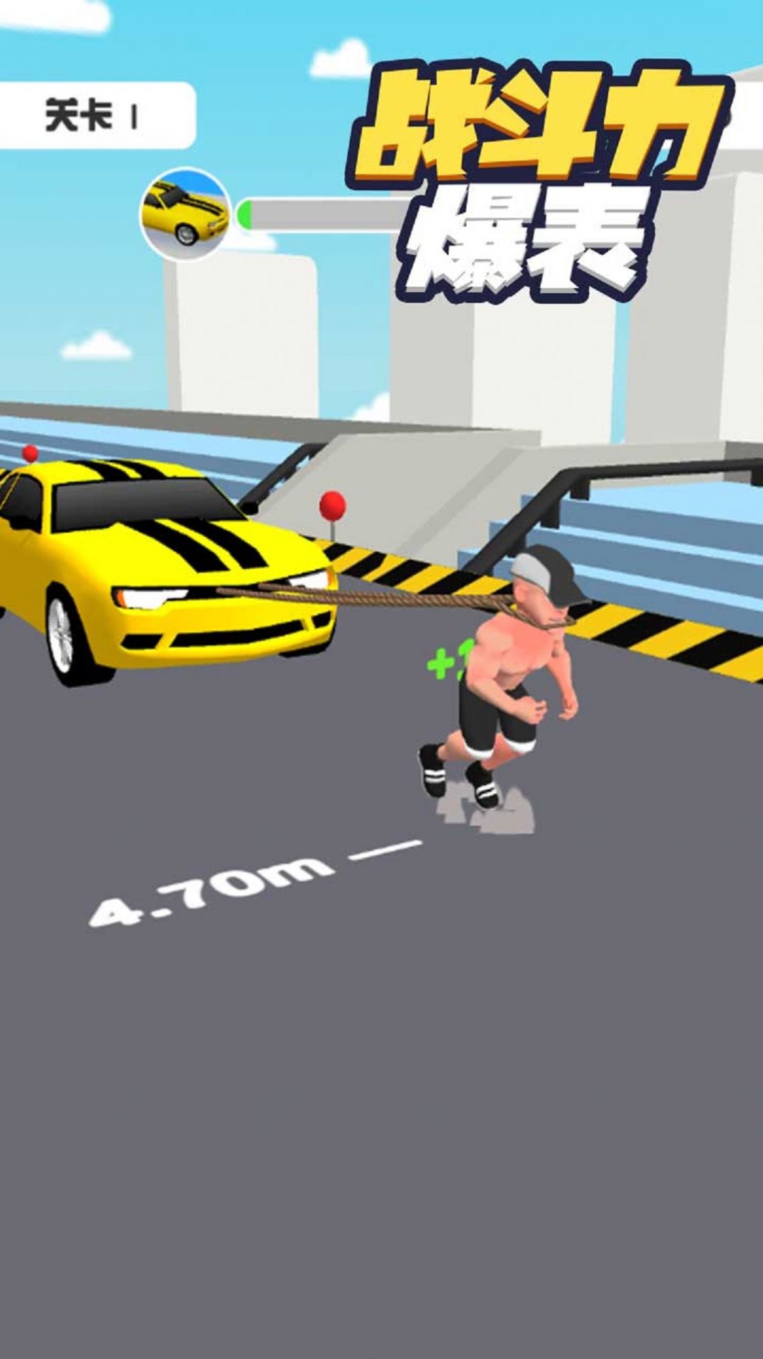 战斗力爆表 战斗力爆表