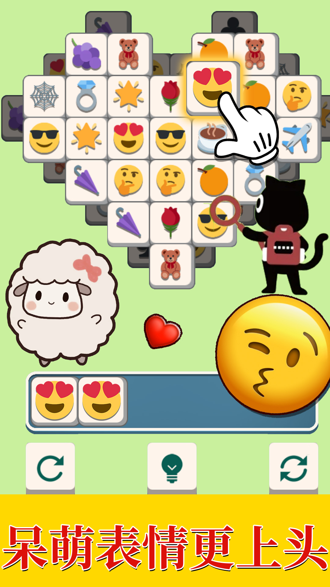 羊羊大通关 羊羊大通关