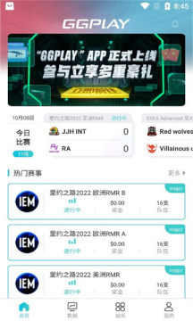 ggplay电竞 ggplay电竞