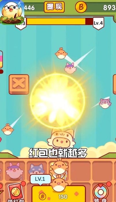 趣味泡泡堂 趣味泡泡堂