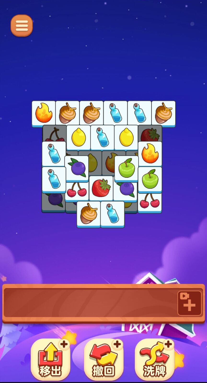 喵喵连连消 喵喵连连消