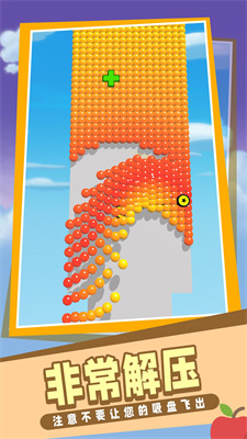 开心小球 开心小球