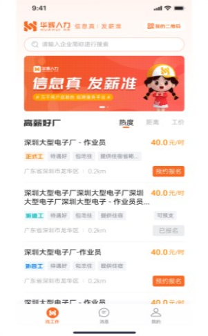 合正智能问答