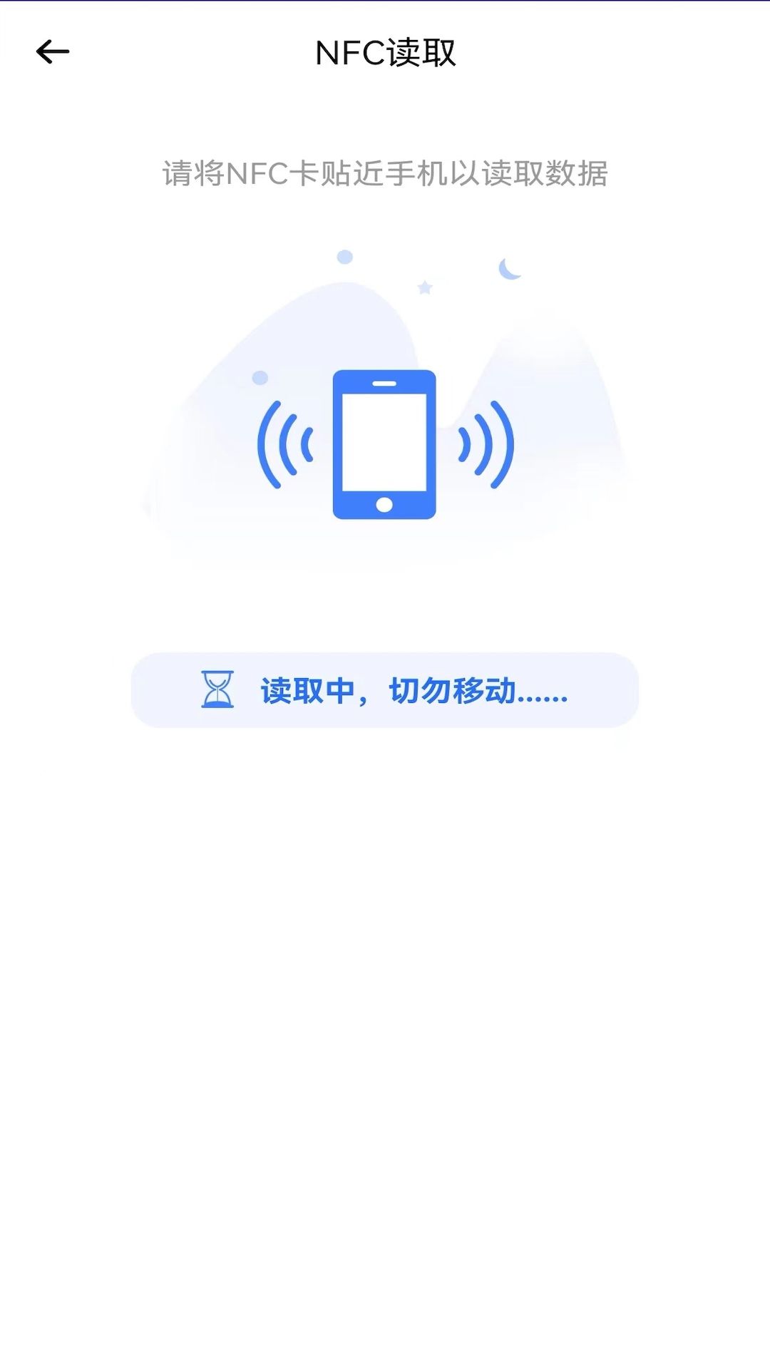 多多电子门禁卡