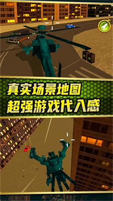 城市变形机甲