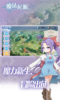 魔法起源