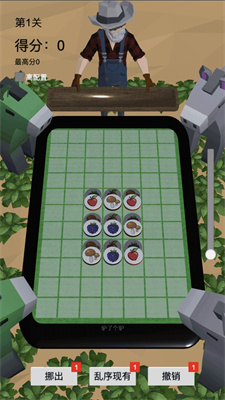 驴了又驴 驴了又驴