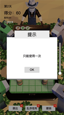 驴了又驴 驴了又驴