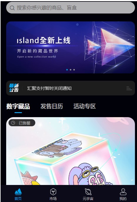 island艺术空间