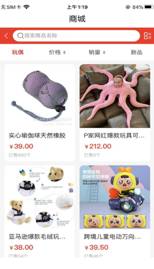 惠品汇