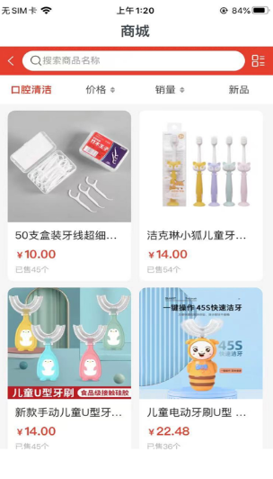 惠品汇