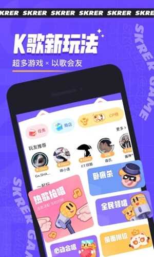 撕歌