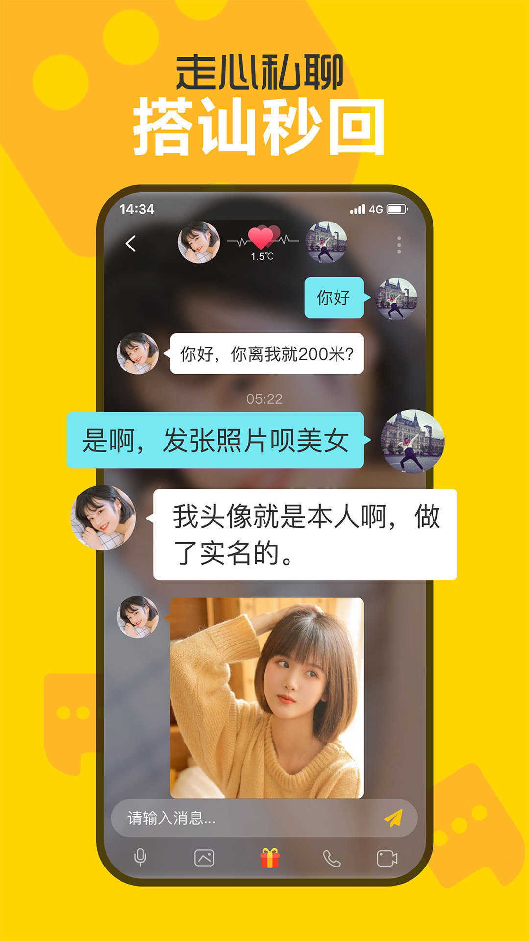 小黄鸭