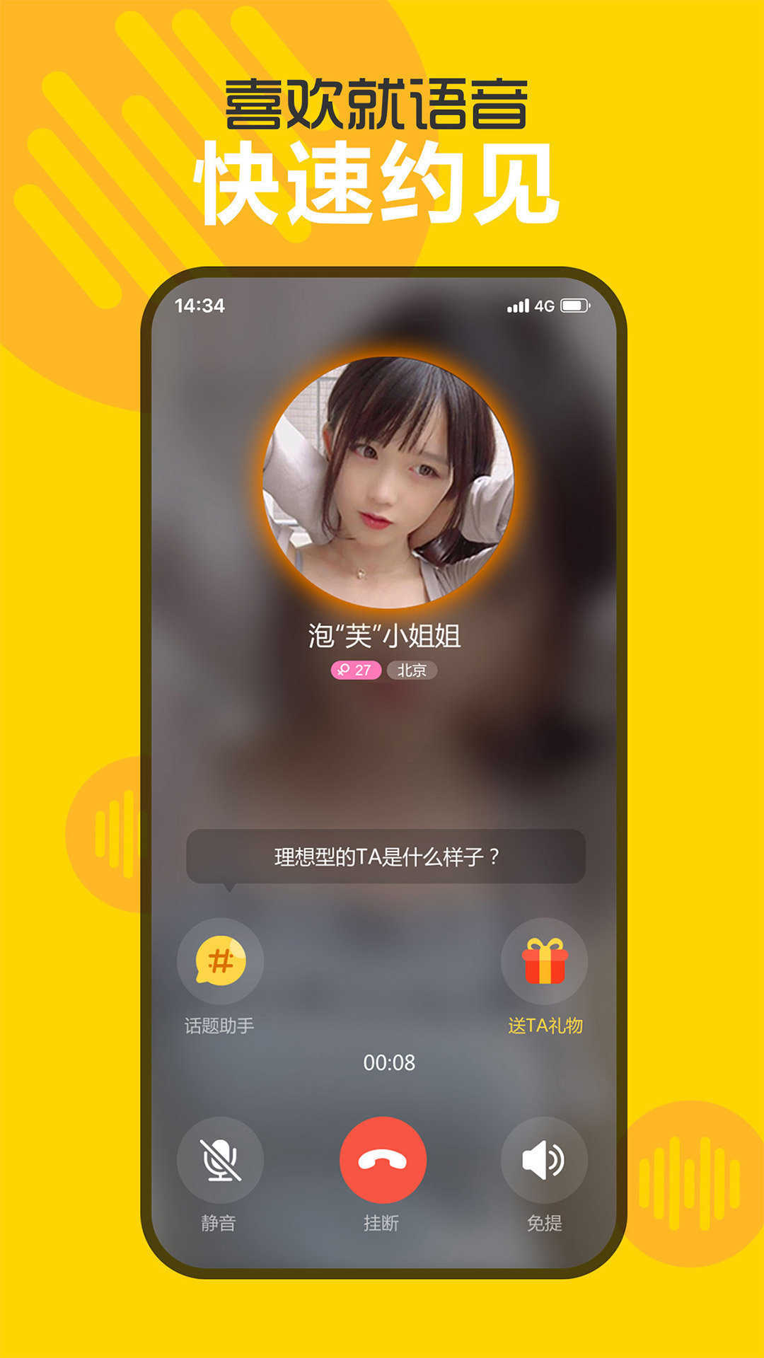 小黄鸭