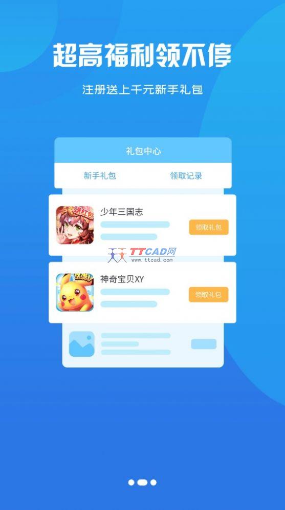 忘忧游戏盒子 忘忧游戏盒子