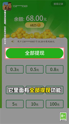 贝壳消消乐 贝壳消消乐