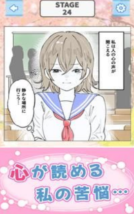 青春少女的暖心选择