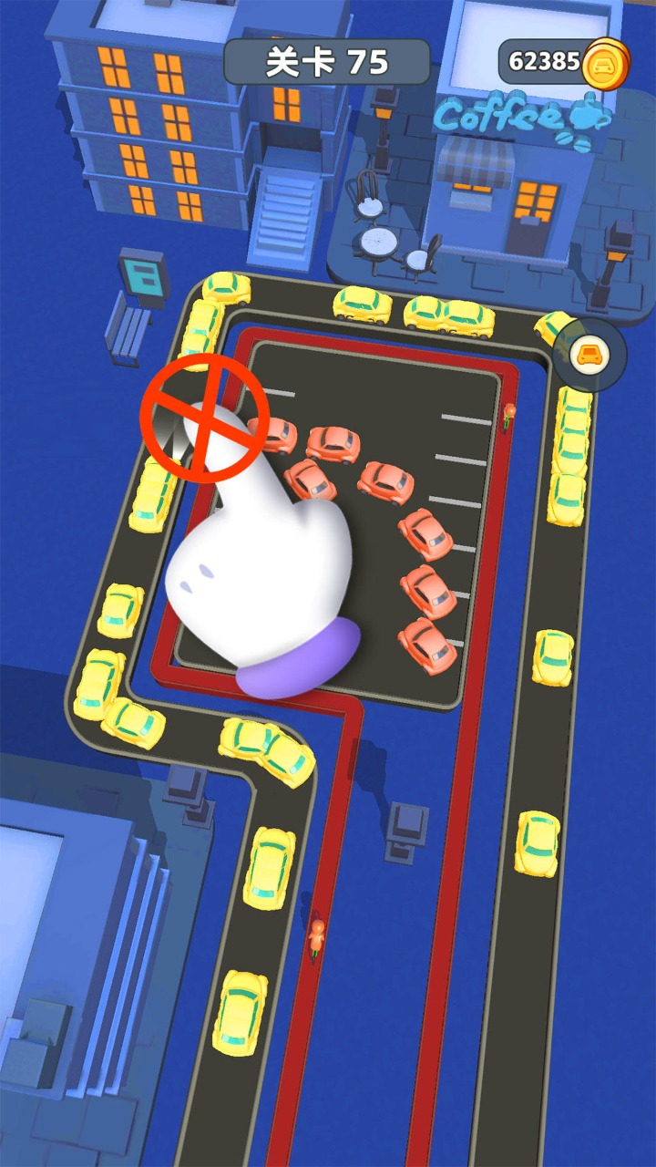 穿越车流 穿越车流