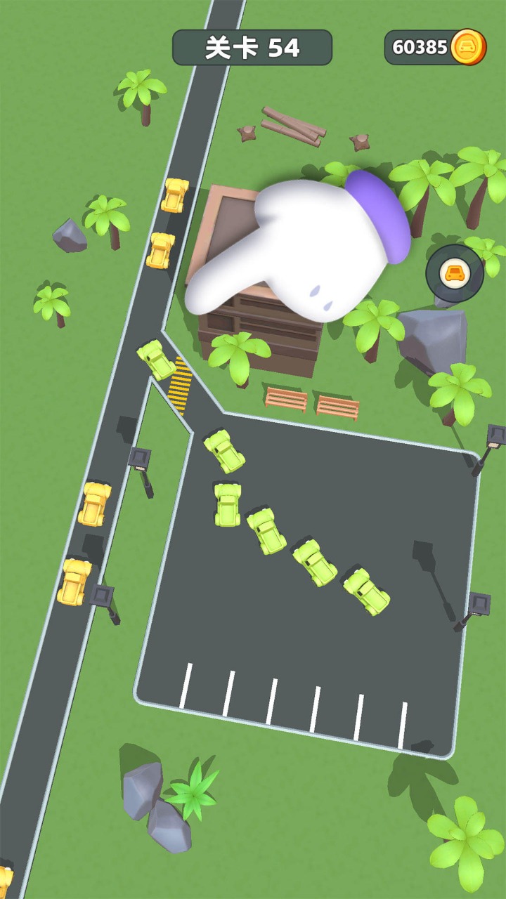 穿越车流 穿越车流