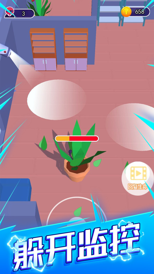 刺客计划 刺客计划