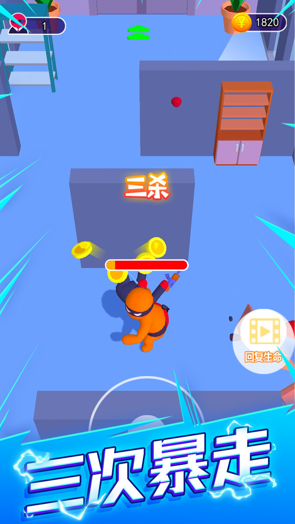 刺客计划 刺客计划